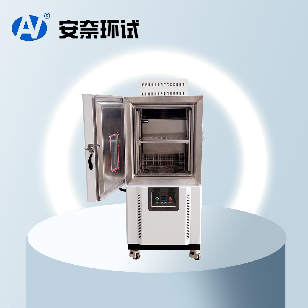 高低溫交變?cè)囼?yàn)箱